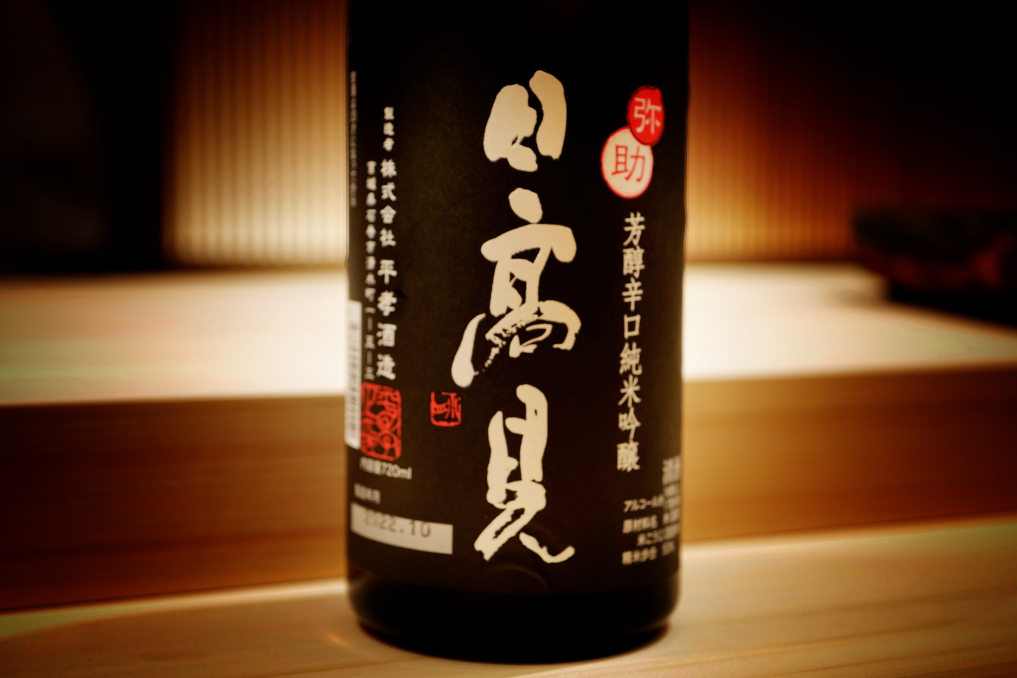 [NEW!] #鮨花車 (Sushi Hanakuruma/스시 하나쿠루마)_gallery_image526