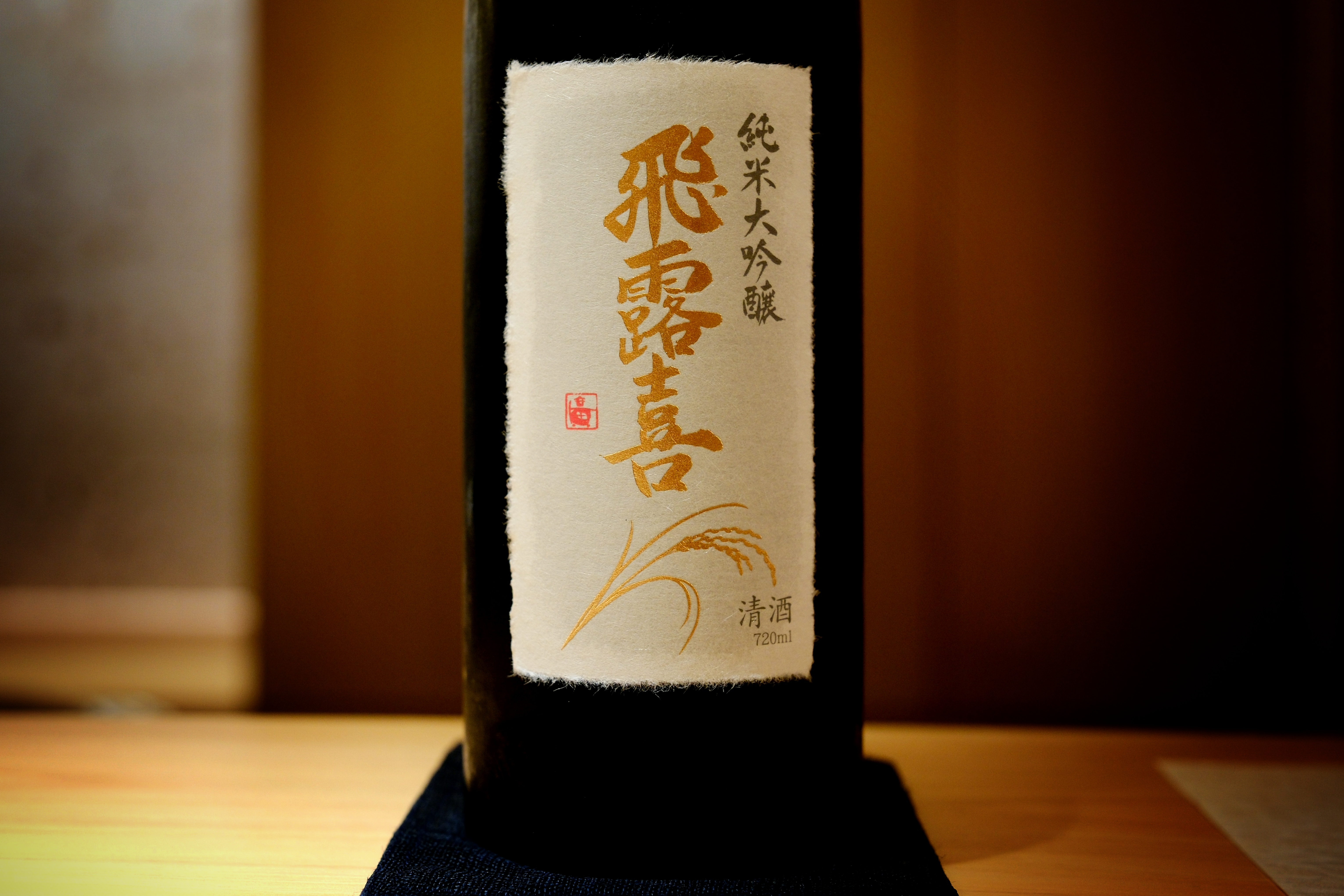 #晴山ハナレ (Seizan Hanare/세이잔 하나레)_image1039